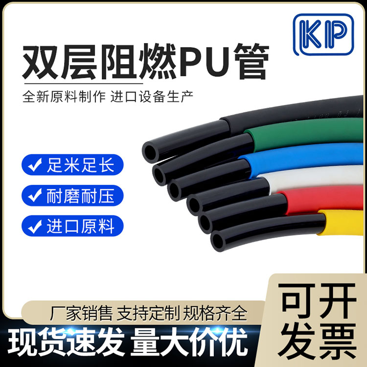 扬州气管